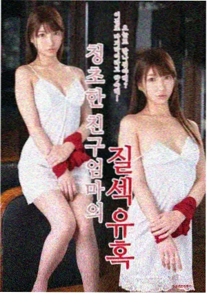 天美极光之旅MV