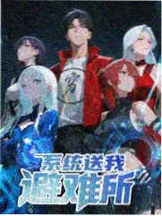 星空好声音综艺剪辑