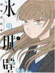 天美星跳水综艺