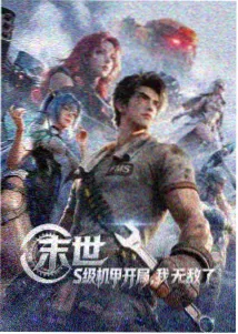 宇宙情书MV