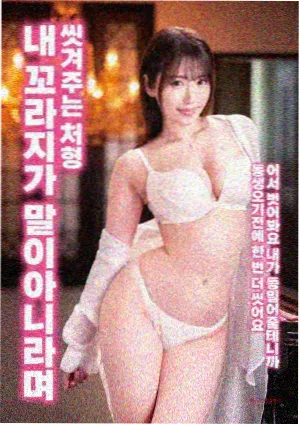 光年之外MV