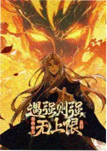银河铁道999动漫OP